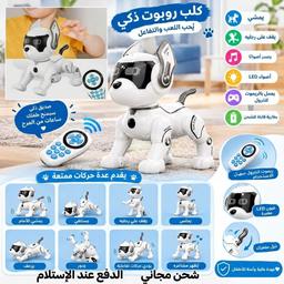 Chien robot intelligent télécommandé — photo 1