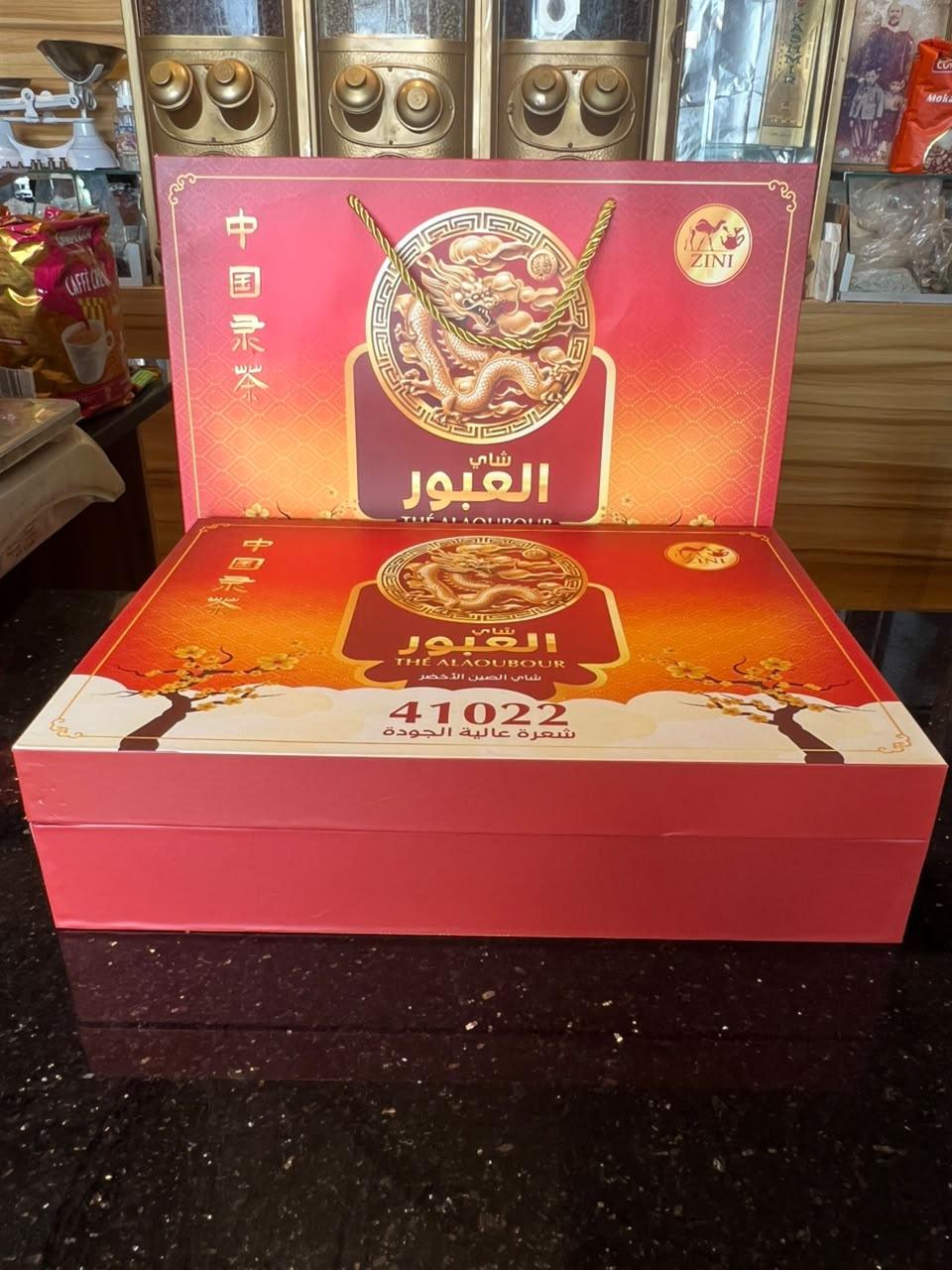Coffret Thé Vert Shae Al Aoubour 41022