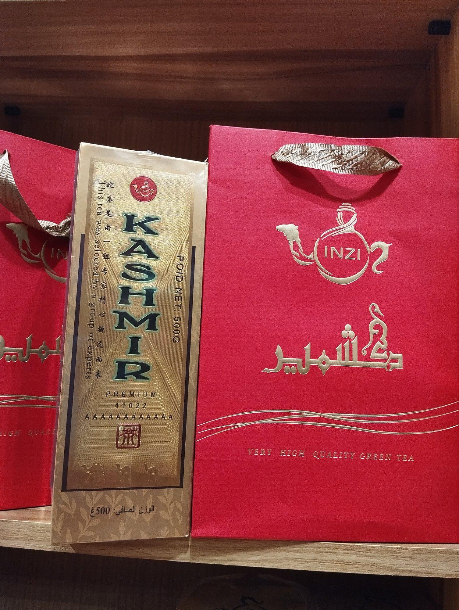 Thé vert Kashmir Inzi 500g