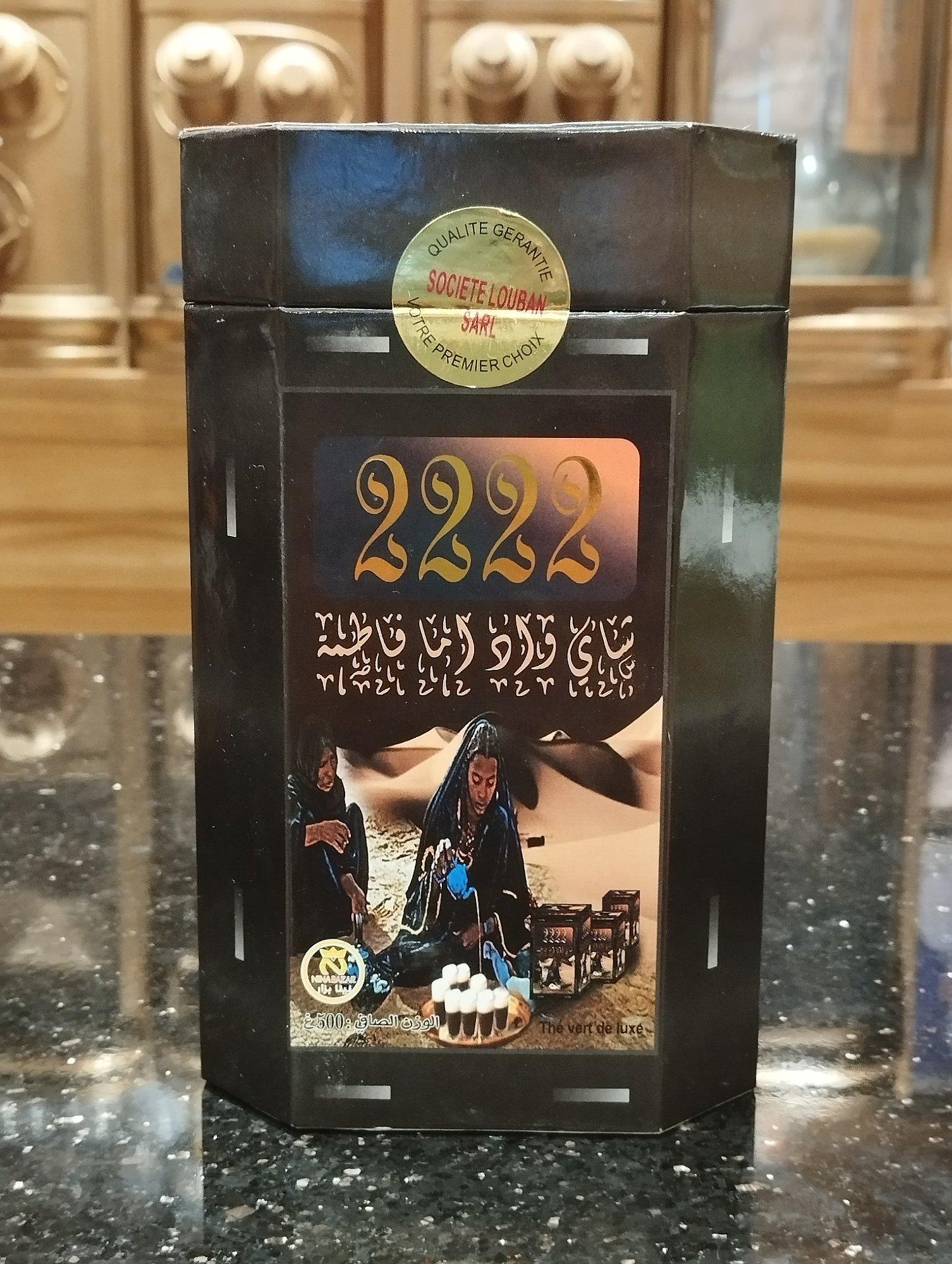 2222 Green Tea Tin 500g