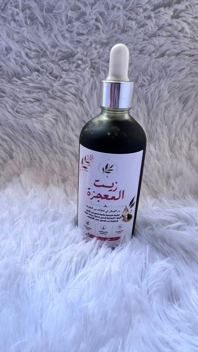 Huile miracle pour cheveux et corps
