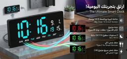 Horloge murale numérique géante LED — photo 1