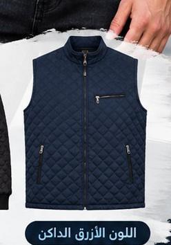 Veste matelassée zippée homme