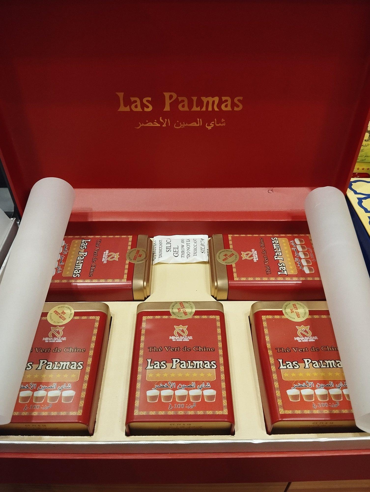 Las Palmas Green Tea Gift Box