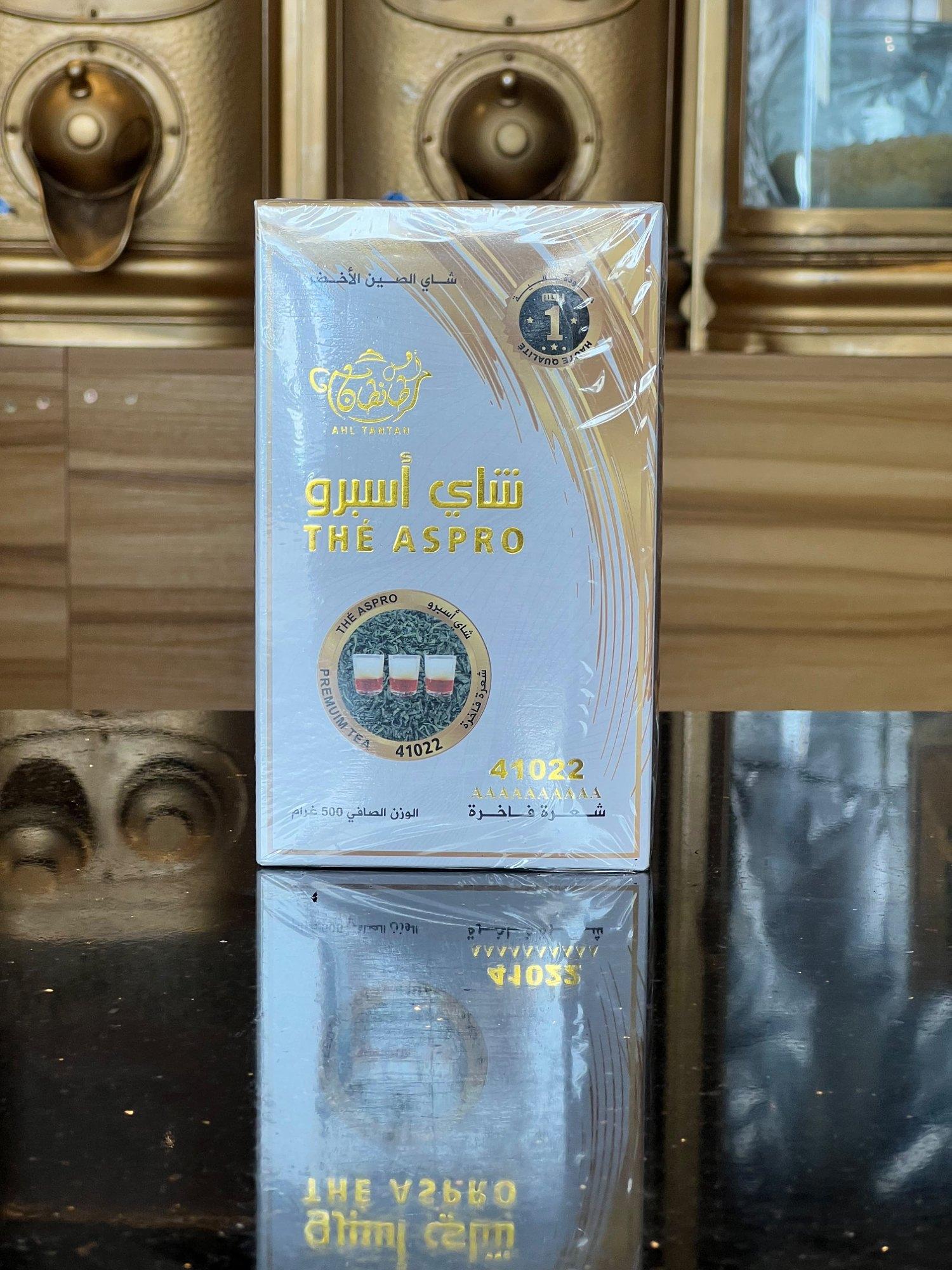 شاي الصين الأخضر أسبرو أهل طانطان 500 غرام