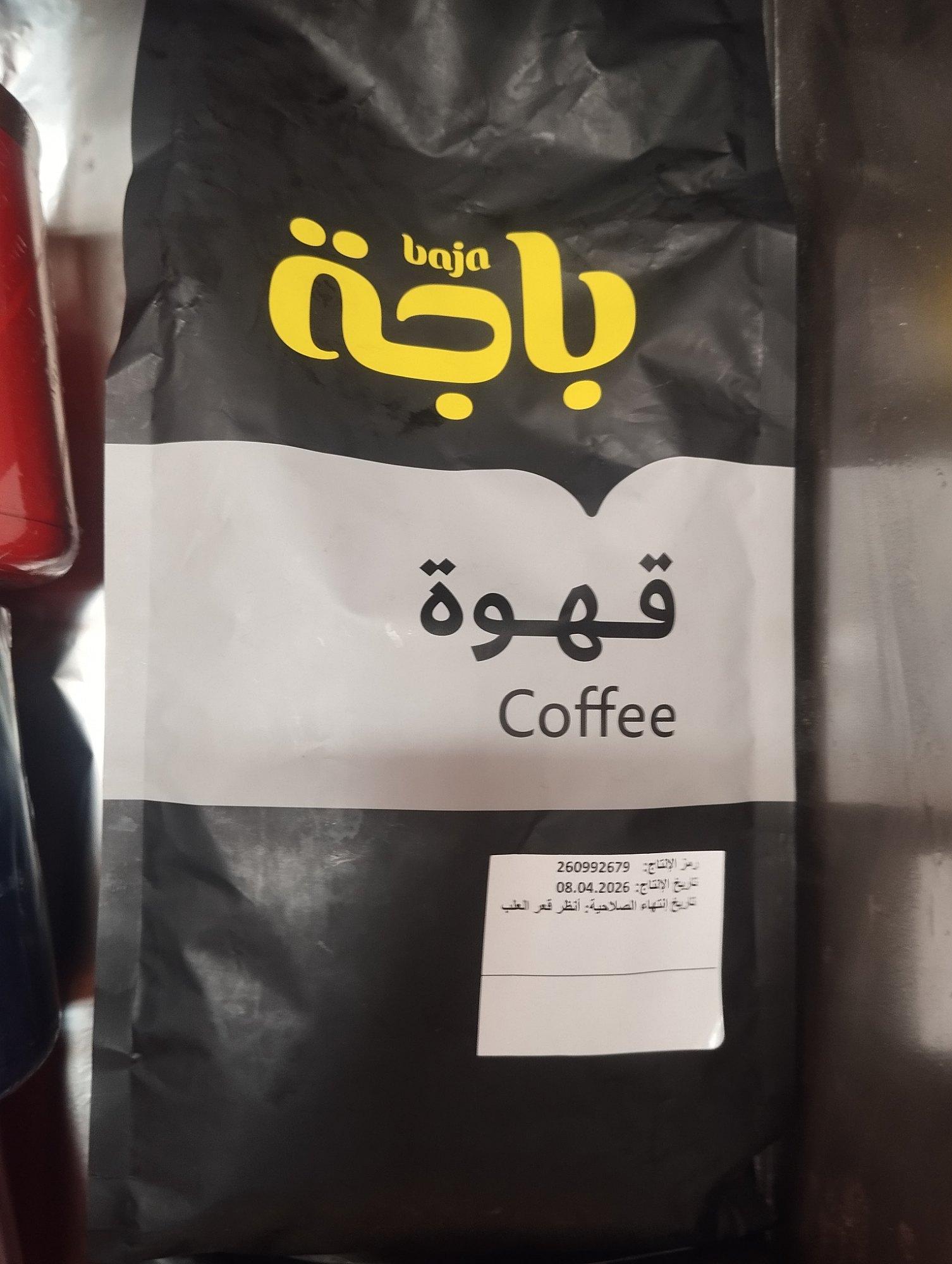 قهوة باجة قهوة عربية  المطحونة
