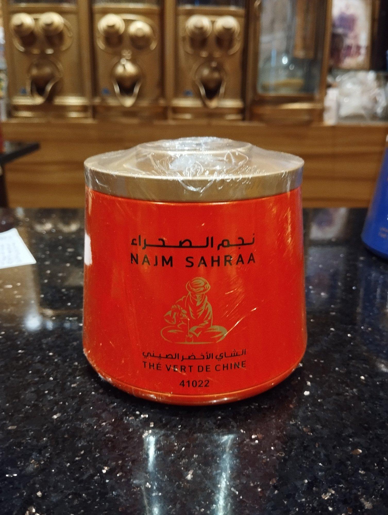 Boîte de thé vert Najm Sahraa