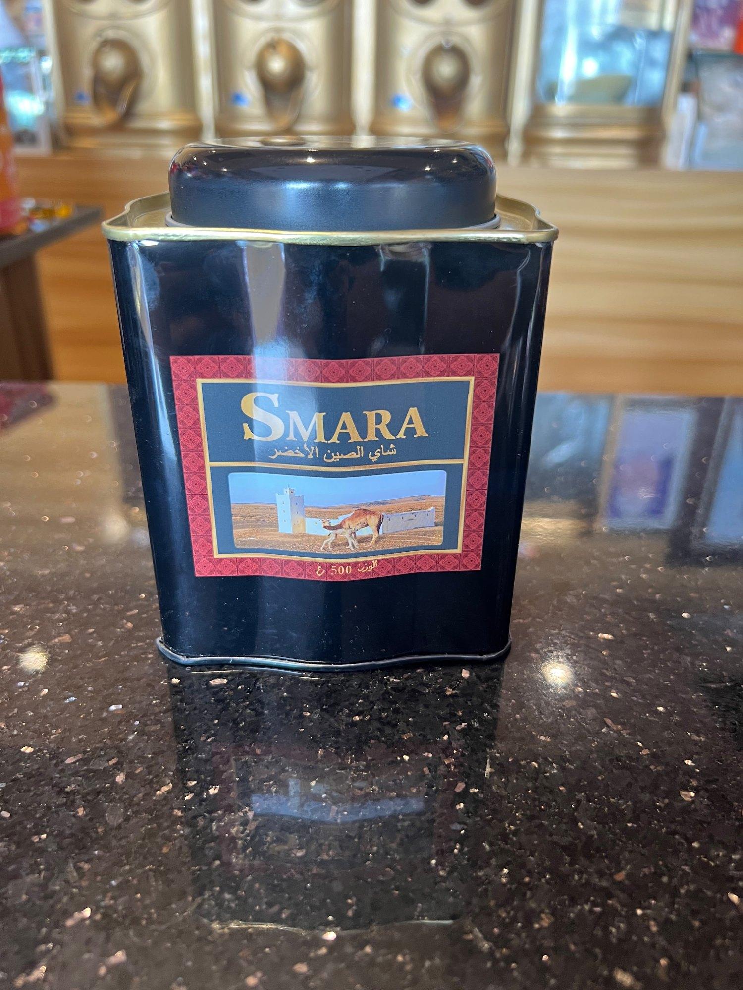 Thé vert Smara 500g