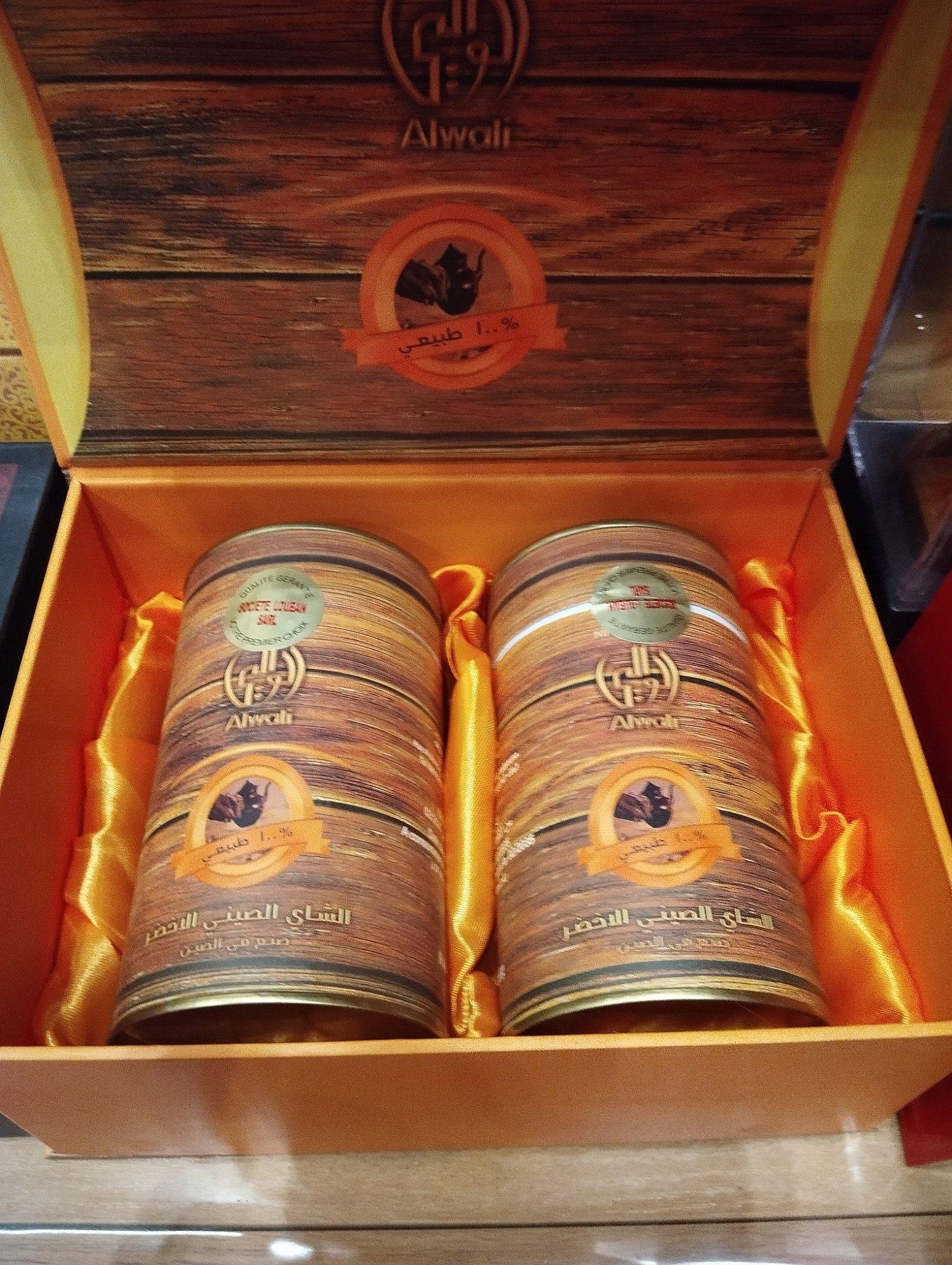 Alwali Green Tea Gift Box