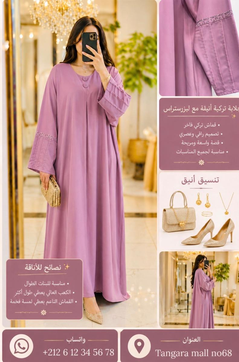 Jupe longue fluide lilas avec détails brodés