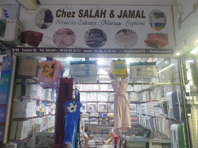 Africha El Manal
