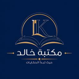 Library khalid