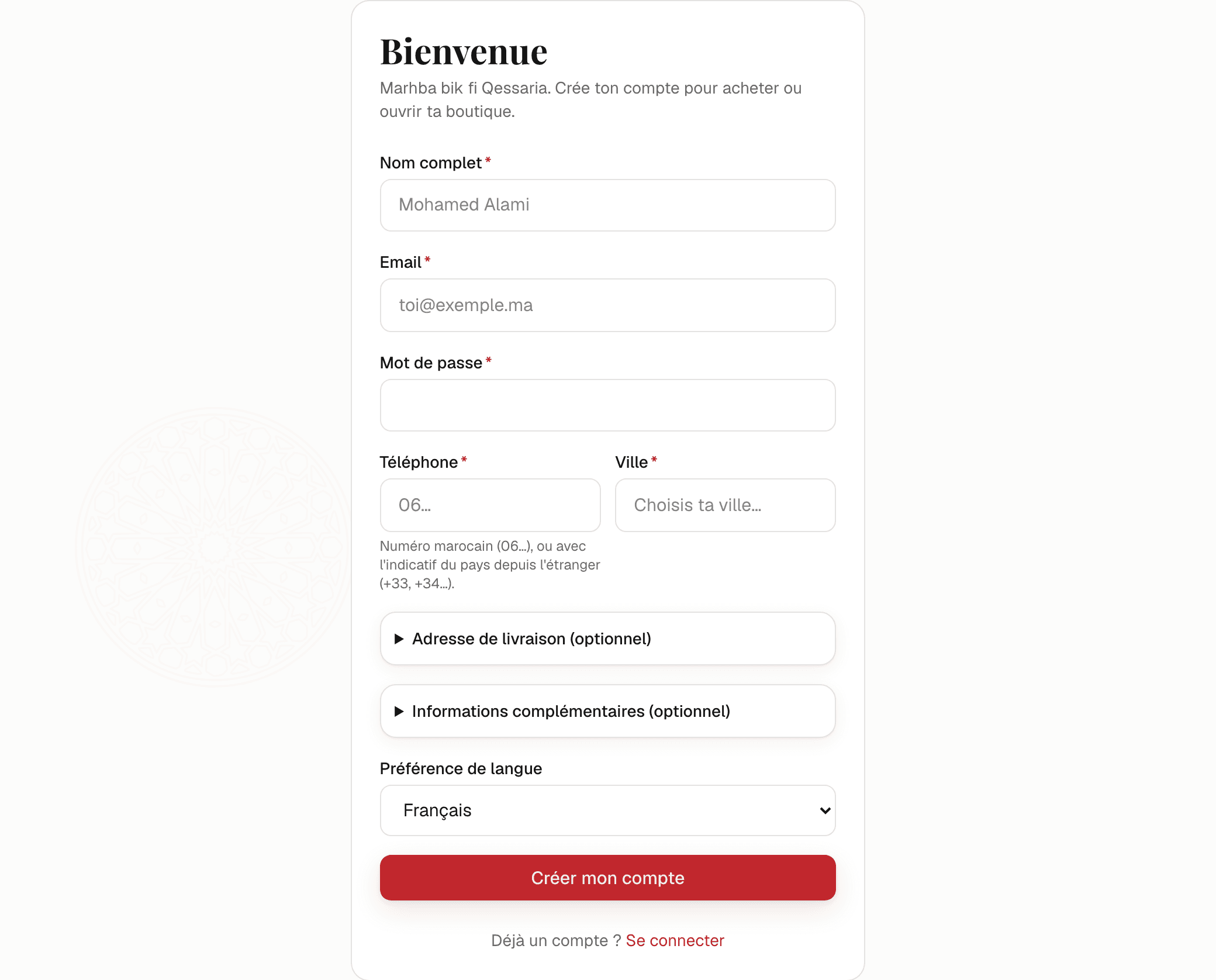 Le formulaire d'inscription Qessaria